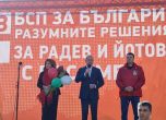 Калоян Паргов: Трябва победа на левите ценности, здравия разум и справедливостта