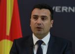 Какво следва след оставката на Зоран Заев