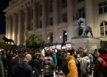 Десетки на протест 'Не на омразата' пред Съдебната палата