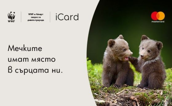 ''Завръщането'' - но с главен герой Мечката