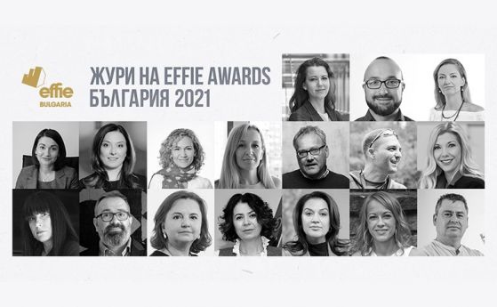 EFFIE AWARDS България обяви журито за 2021 година