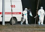 Нов рекорд на починали с коронавирус в Русия дни след обявения общодържавен отпуск
