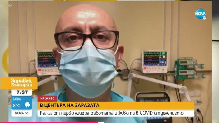 В COVID реанимация: Над 90% е смъртността в интензивното отделение, 1 от 10 оцелява