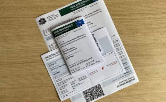 Ще анулира ли Гърция българските сертификати?