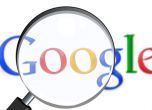 Съдът на ЕС потвърди солената глоба на Гугъл, наложена от ЕК