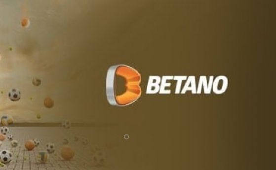 Новият букмейкър Betano с топ бонуси и отлични коефициенти за българските потребители