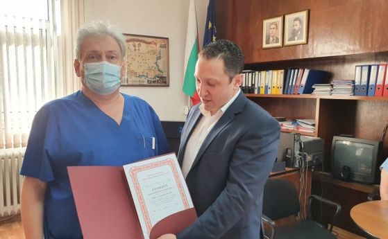 УМБАЛ ''Царица Йоана-ИСУЛ'' връчи годишните си награди
