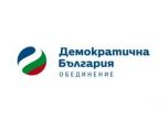 ДБ внесе сигнал в прокуратурата за изкуствено занижени избиратели в секции в 3-ти МИР - Варна
