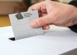 Секционна комисия в Мейдстоун разрешила хибридно гласуване. Ще се признае ли хартиеният вот?
