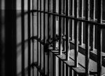 Затворник изнудвач получи 8 г. за заплахи, че ще залее с киселина жена с психически проблеми