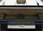 Съдът отхвърли и жалбата на Мая Манолова срещу броенето на разписките от машинния вот