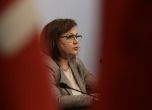 До януари или до събота Корнелия Нинова е председател на БСП?