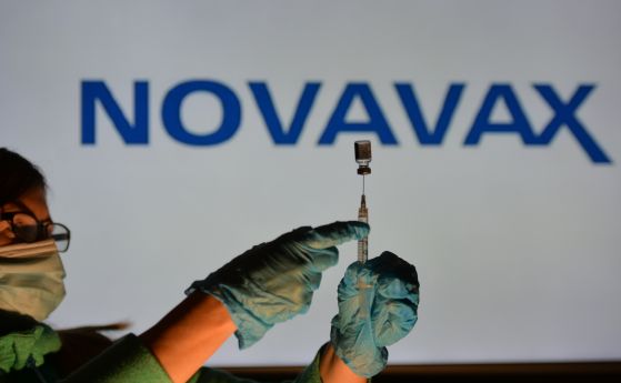 EMA ще разреши ваксината срещу COVID на Novavax до няколко седмици