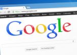 "Гугъл" и Франс прес сключиха историческо споразумение