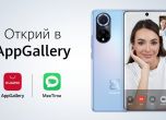 Функцията MeeTime на Huawei вече е достъпна за потребителите на бранда в България