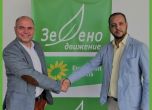 Зелено движение подкрепя Румен Радев на балотажа