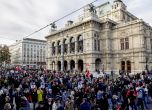 Мащабна демонстрация във Виена срещу строгия локдаун