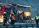 Пътнически автобус се запали на ''Струма'': 45 души загинаха, сред тях и деца