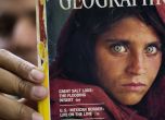Италия даде подслон на зеленоокото афганистанско момиче от Нешънъл джиографик