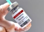 Франция предлага ваксинация на уязвими деца от 5 до 11 г.