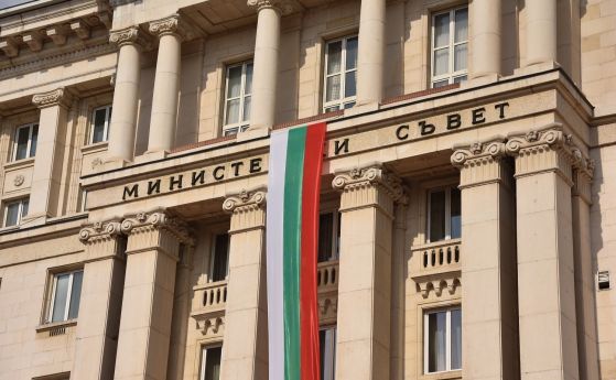 Засега: Демократична България с три министерства