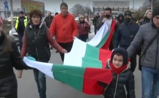 Гражданите на Димитровград излязоха на протест срещу местния ТЕЦ