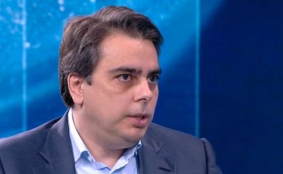 Асен Василев: До края на 2022 г. ще намалим държавната администрация с 15%