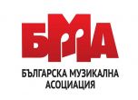 Българска музикална асоциация поиска Весела Кондакова за министър на културата