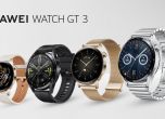Стартират продажбите на HUAWEI Watch GT 3 в България – елегантен смарт часовник с варианти за дами и кавалери