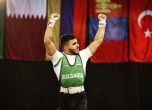 България има световен шампион в щангите