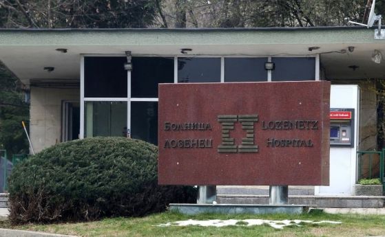Скандалът с болница ''Лозенец'' се разраства