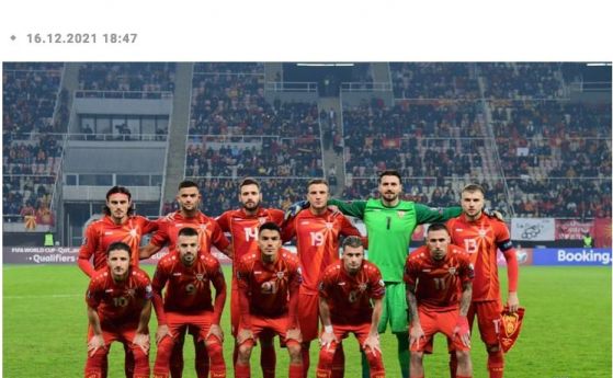 България срещу Северна Македония в Лигата на нациите