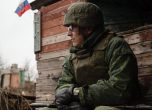 Их там нет: Руски съд разкри подробности за руските сили в Донбас