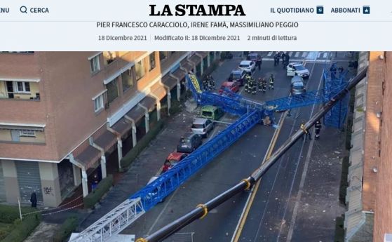 Строителни кранове паднаха и убиха 3-ма души в Италия