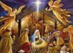 Празнуваме Рождество Христово, Христо черпи за имен ден
