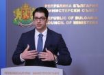 Пеканов: Твърденията на прокуратура за плана за възстановяване са опит за манипулация