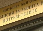 Комисията за защита на потребителите погна А1 и Теленор