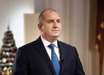 Президентът: С общите ни усилия България стъпи на нов, оздравителен път