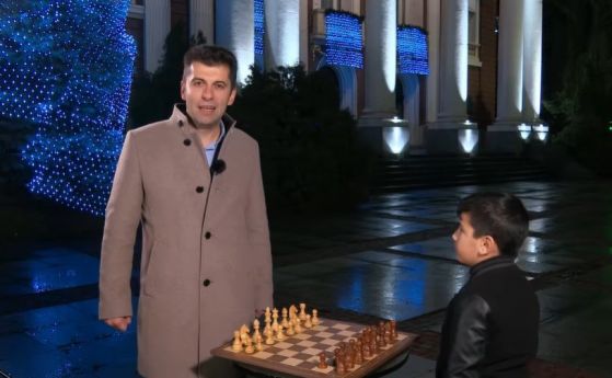 Премиерът посрещна 2022 г. в компанията на 10-годишен български топ шахматист (видео)