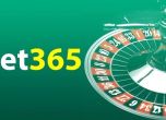 10 интересни факта, които не знаехте за Bet365 казино