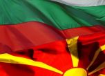 Организациите на българи в Македония към новата власт: Не правете никакви отстъпки