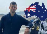 Австралия не допусна Джокович на своя територия