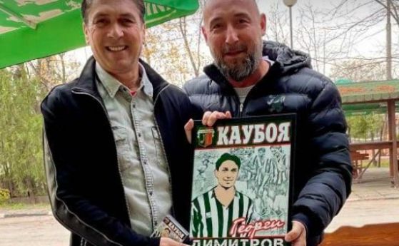 Георги Димитров-Каубоя пред Efirbet: Локо ще е господарят на Пловдив и тази година