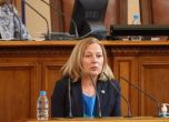 Надежда Йорданова: ЕК е започнала 14 наказателни процедури срещу България