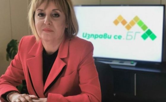 Мая Манолова: Намалените пенсии са първият голям гаф на правителството