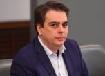 Асен Василев: Има финансов ресурс за компенсиране на хората, получили по-малки пенсии от декември