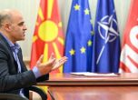 Ковачевски: Очаквам да изградим приятелско отношение на високо ниво между Македония и България