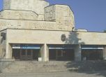 Пуснаха отново обществената поръчка за ремонт на театър София