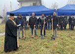 Първа копка за нова детска градина в Бистрица