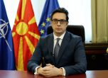 Македонският президент ще се срещне с ОМО Илинден в Скопие